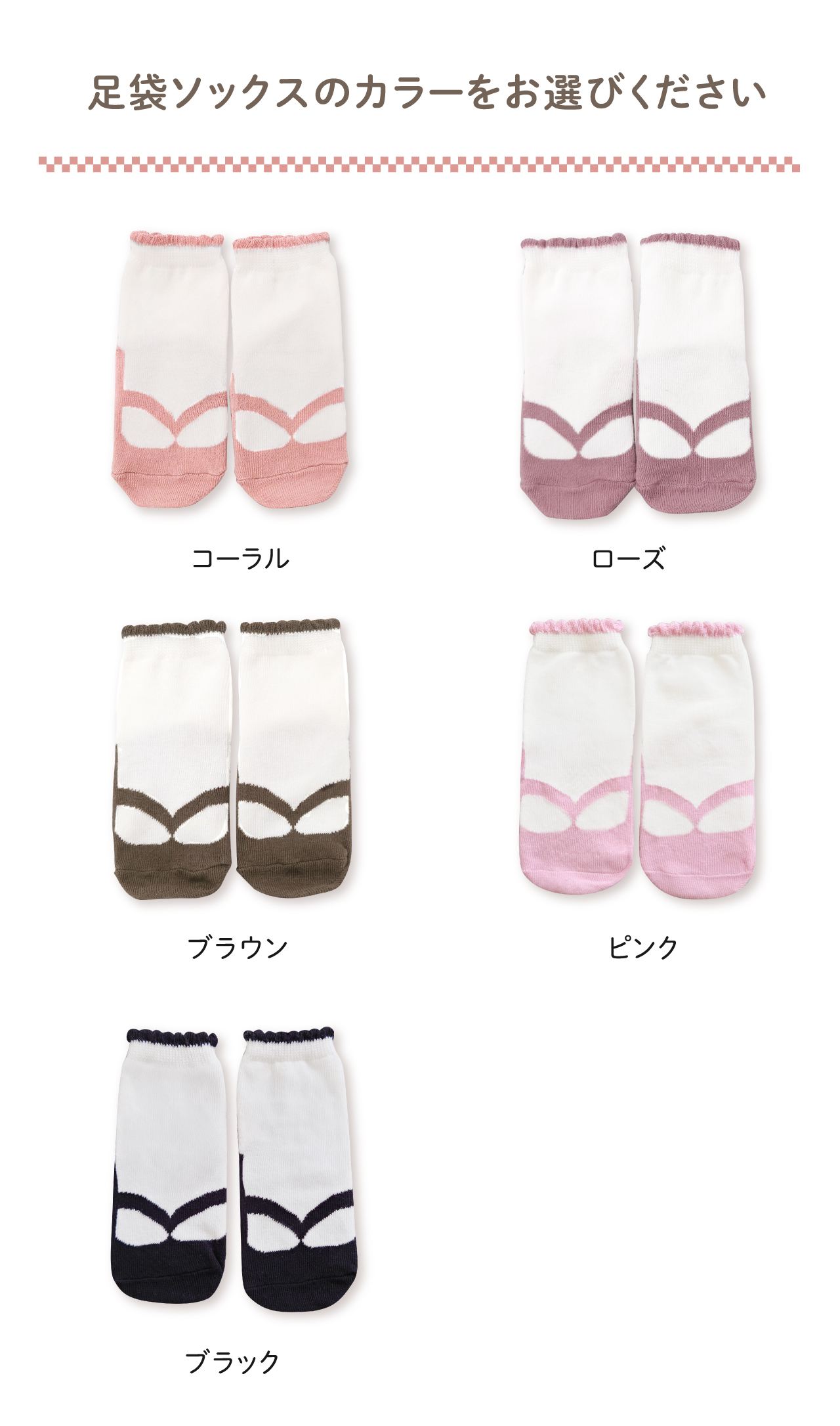 ベビー 袴 2ピース 女の子 ヘアバンド リボン 足袋ソックス 初節句 70 80 90 着物 ベビー袴2ピース セット regaloの画像