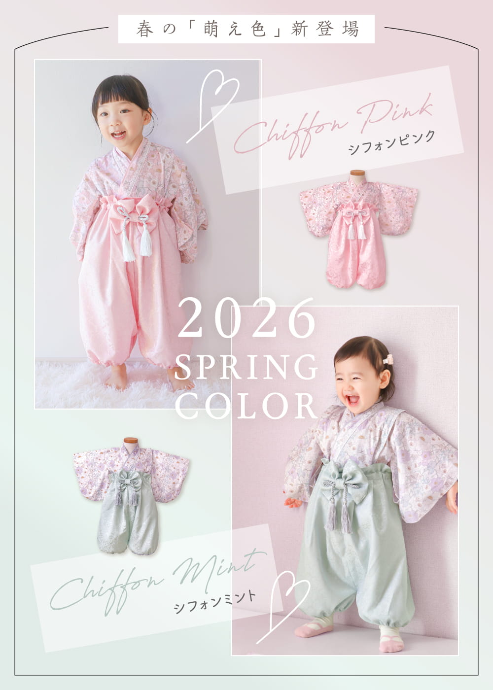 regalo ベビー袴 セパレート 赤ちゃん 60cm 70cm 80cm 90cm 100cm