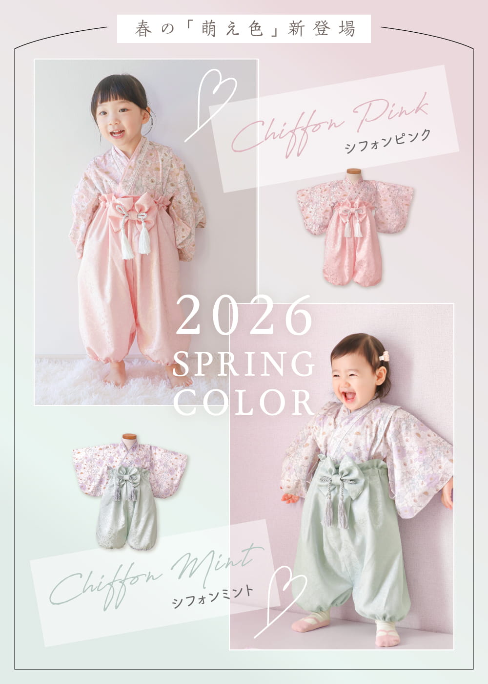 regalo ベビー袴 セパレート 赤ちゃん 60cm 70cm 80cm 90cm 100cm