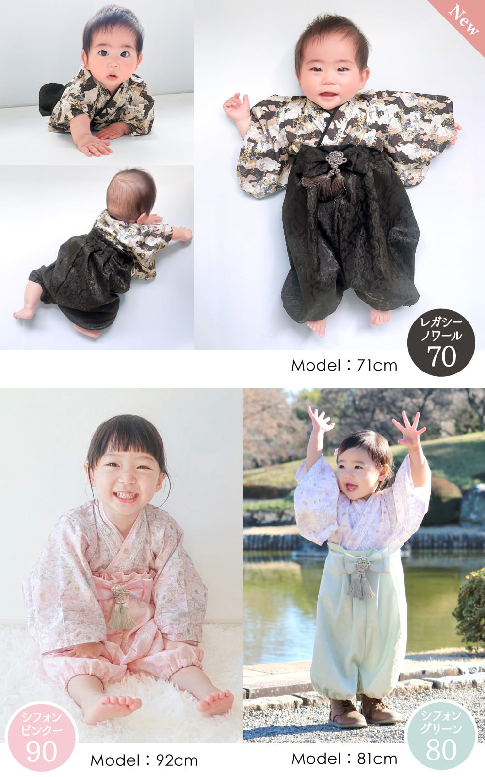 regalo ベビー袴 セパレート 赤ちゃん 60cm 70cm 80cm 90cm 100cm