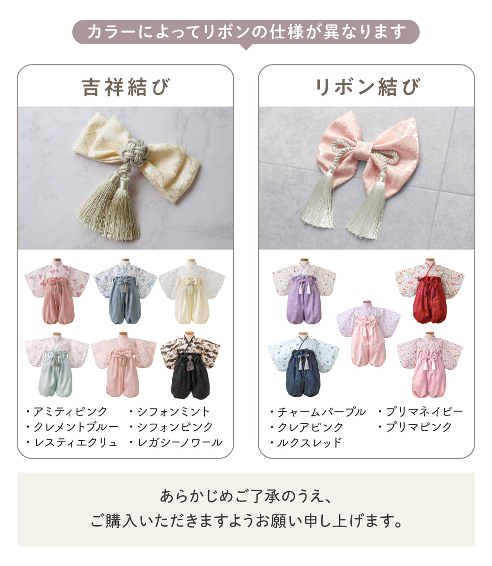 regalo ベビー袴 セパレート 赤ちゃん 60cm 70cm 80cm 90cm 100cm