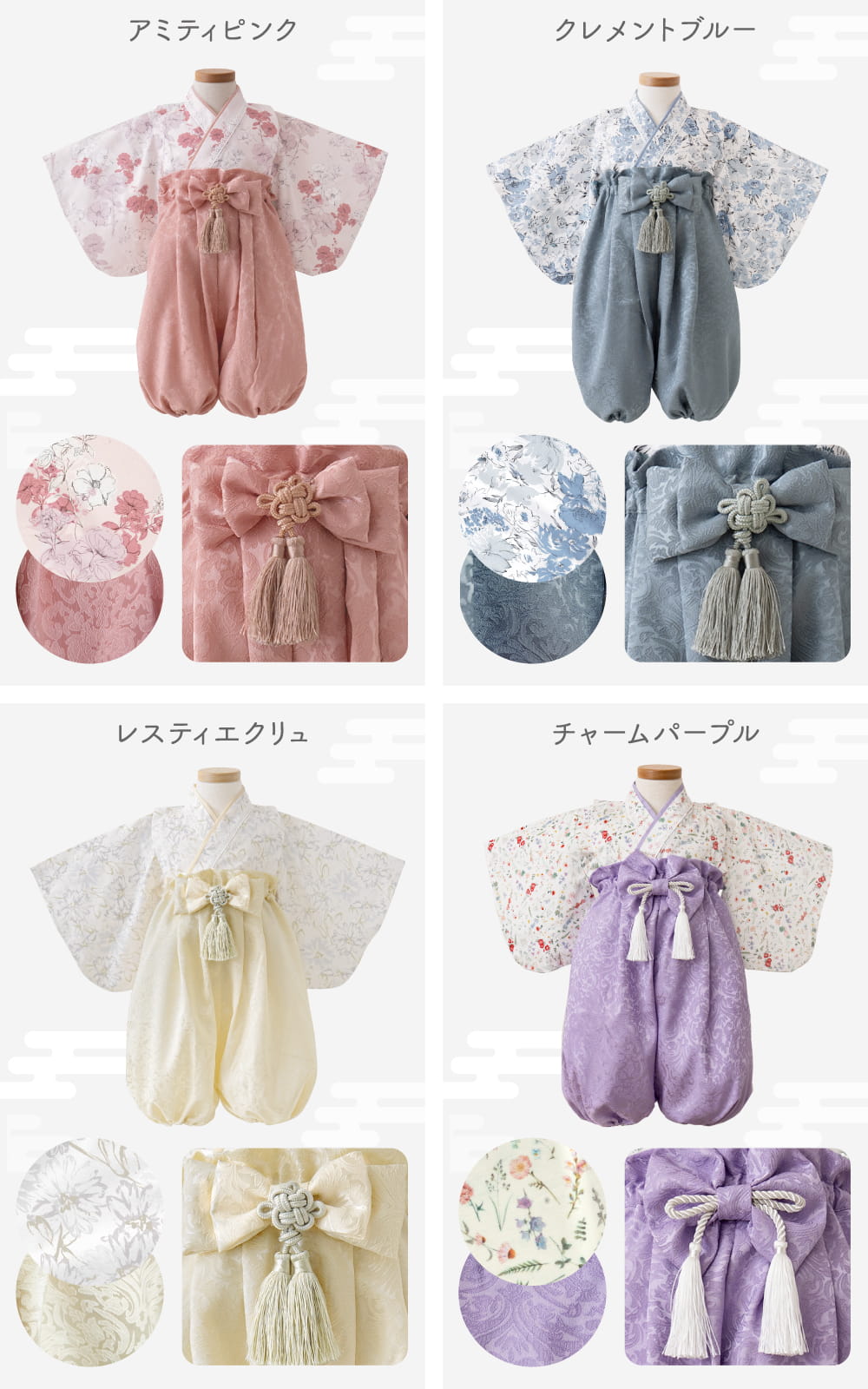 regalo ベビー袴 セパレート 赤ちゃん 60cm 70cm 80cm 90cm 100cm