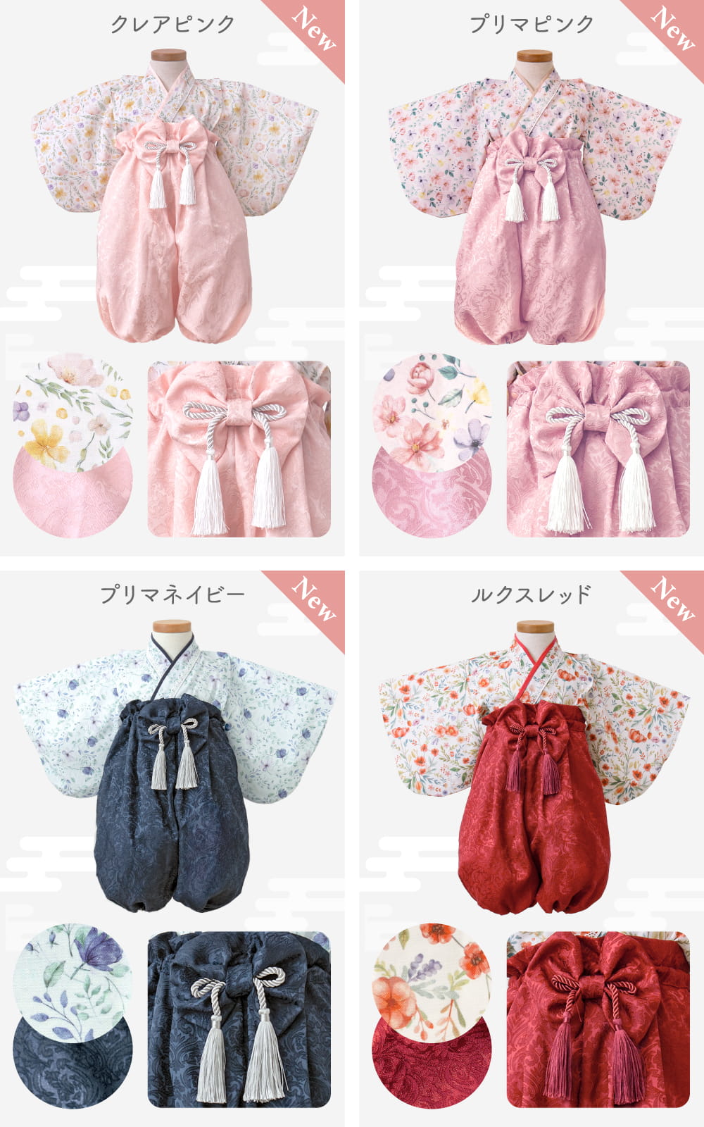 regalo ベビー袴 セパレート 赤ちゃん 60cm 70cm 80cm 90cm 100cm