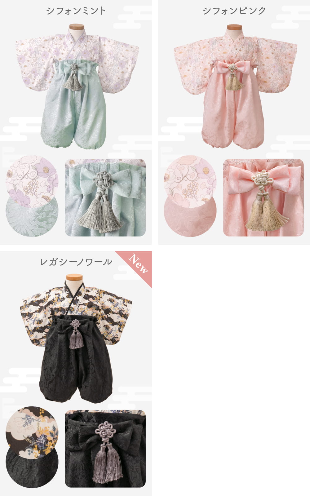 regalo ベビー袴 セパレート 赤ちゃん 60cm 70cm 80cm 90cm 100cm