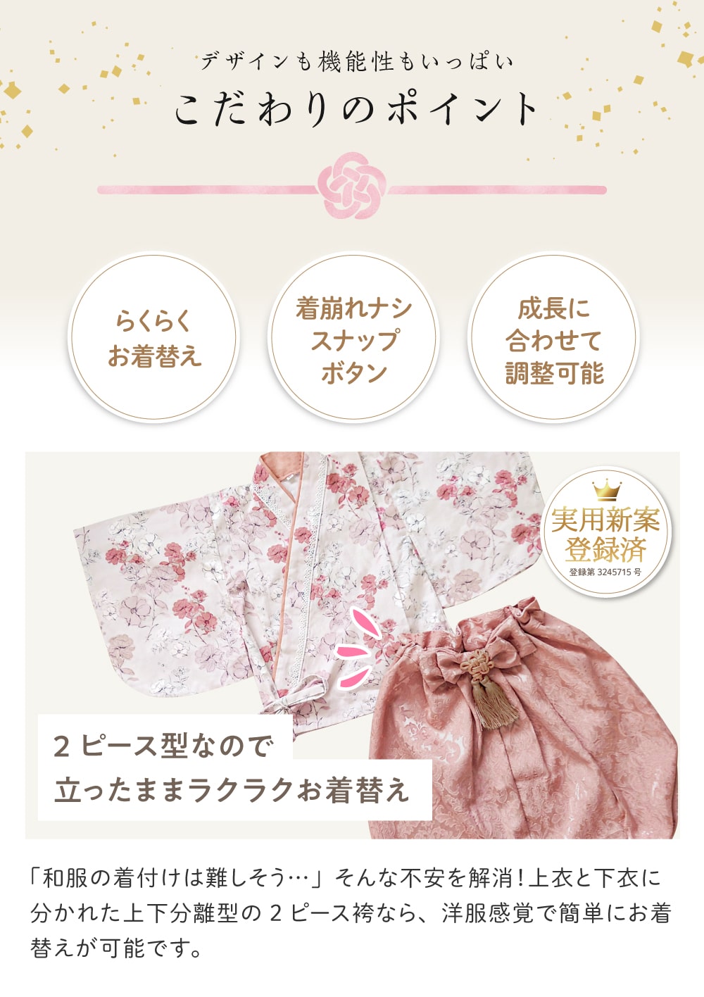 regalo ベビー袴 セパレート 赤ちゃん 60cm 70cm 80cm 90cm 100cm