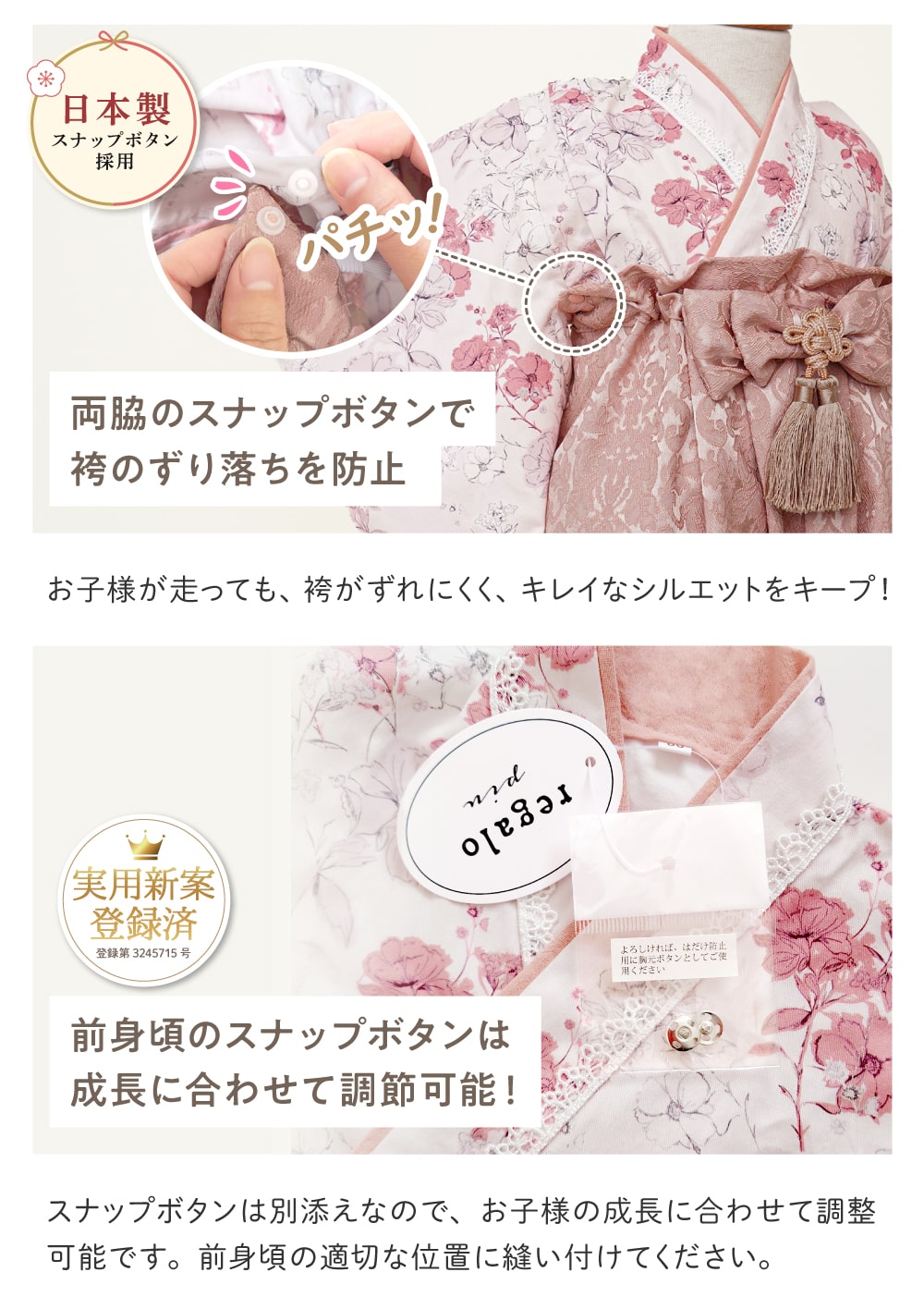 regalo ベビー袴 セパレート 赤ちゃん 60cm 70cm 80cm 90cm 100cm