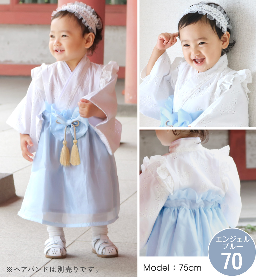 regalo ベビー袴 セパレート 男の子 女の子 七五三 衣装 100日祝い