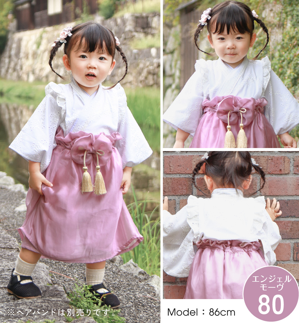 ぴょんさま専用七五三 着物上下セパレート ベビー袴 7歳 3歳　ハンドメイド ぴょんさま専用 ぴょんさま専用七五三 着物上下セパレート ベビー袴 7