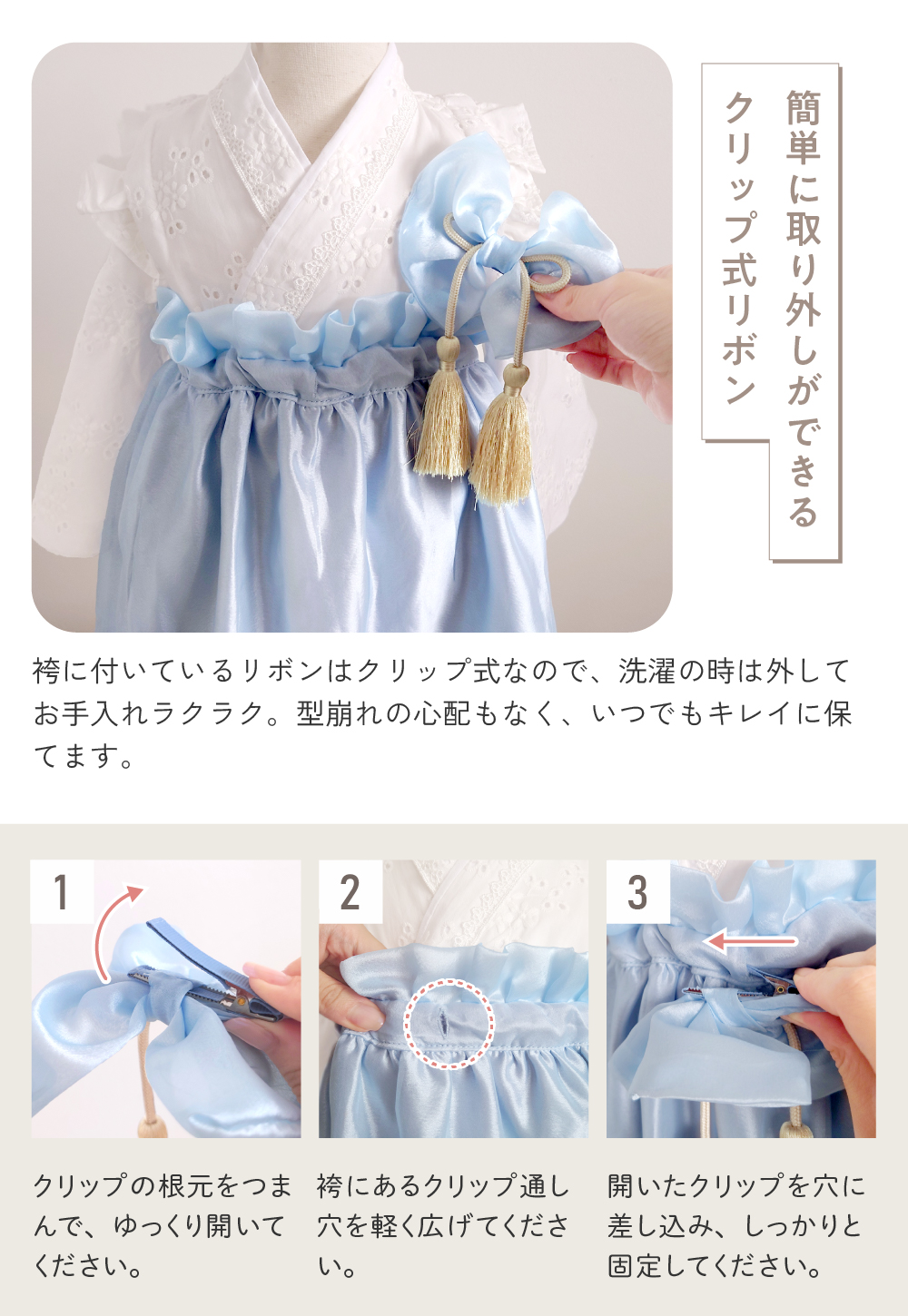 regalo ベビー袴 セパレート 男の子 女の子 七五三 衣装 100日祝い