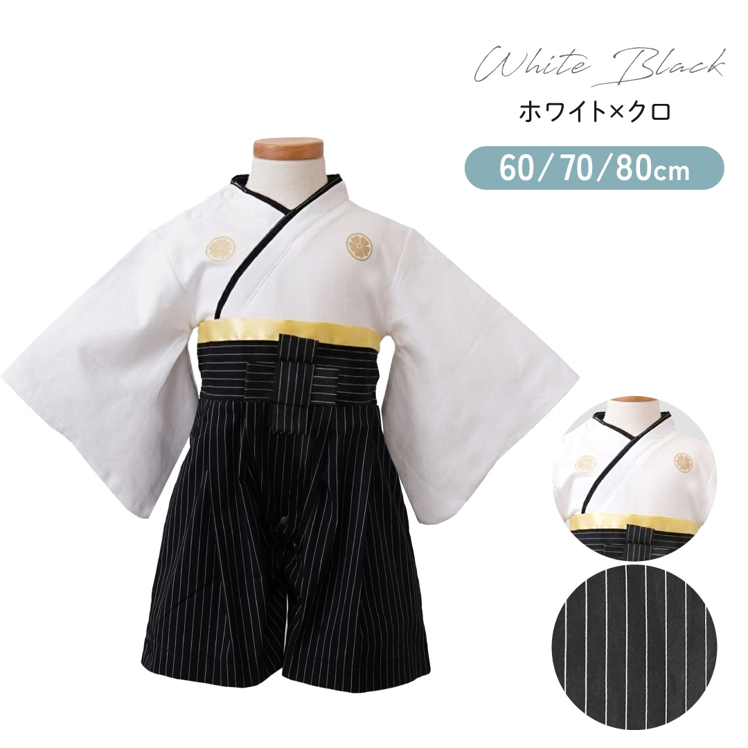 ［n］70-80cm ベビー袴 regalo 紋付袴 ロンパース 100日祝い ベビー袴 赤ちゃん 60cm 70cm