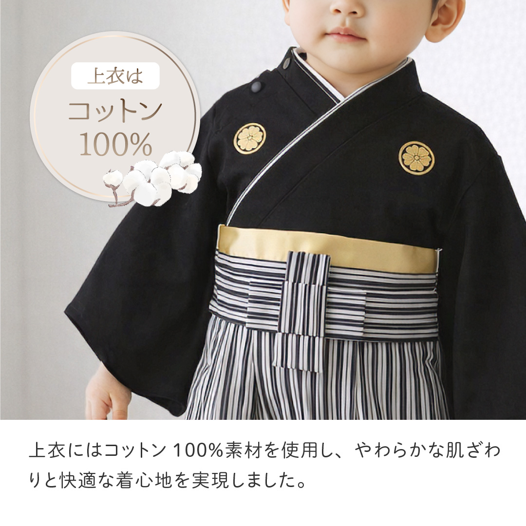 regalo 紋付袴 ロンパース 100日祝い ベビー袴 赤ちゃん 60cm 70cm