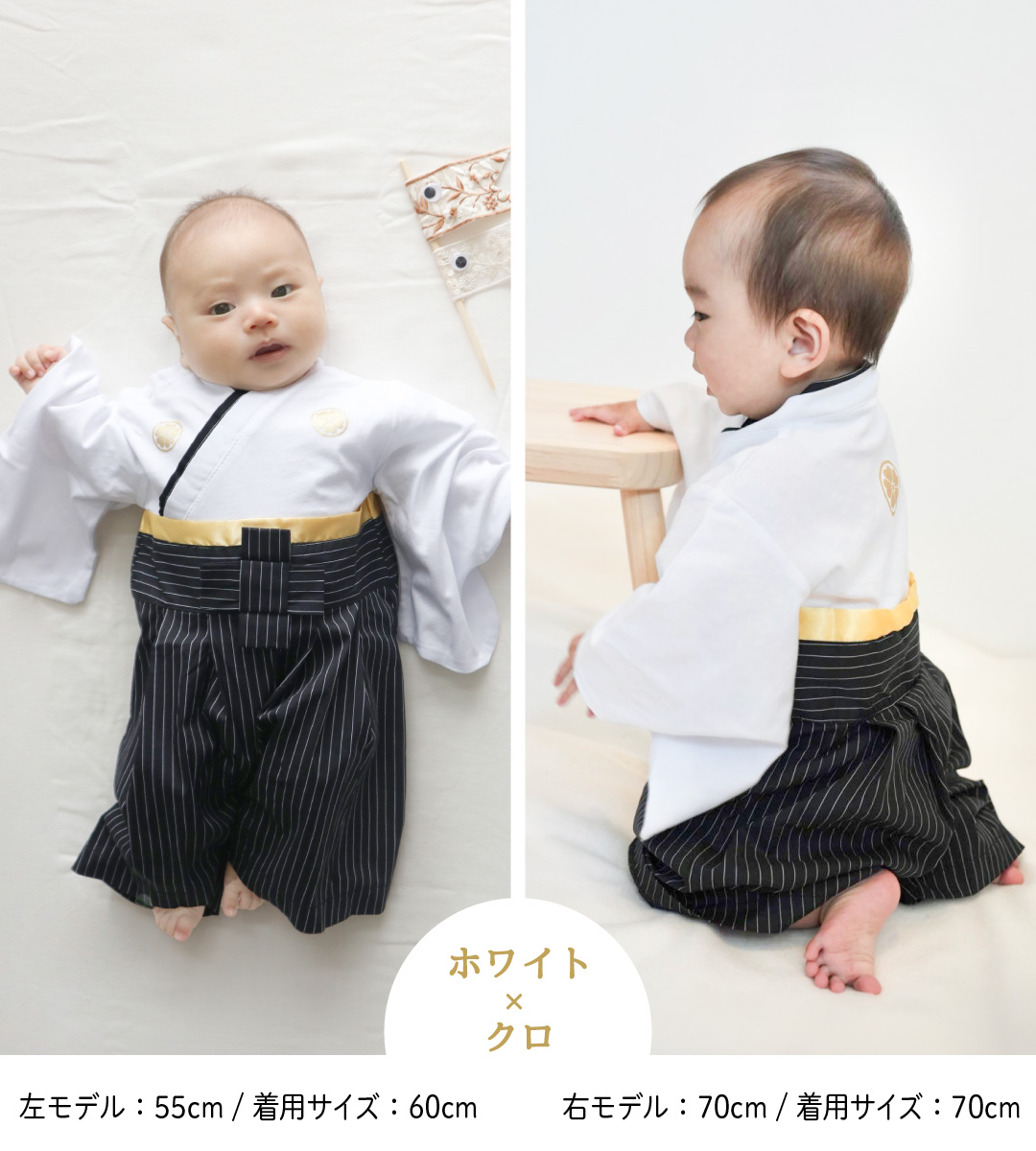 regalo 紋付袴 ロンパース 100日祝い ベビー袴 赤ちゃん 60cm 70cm