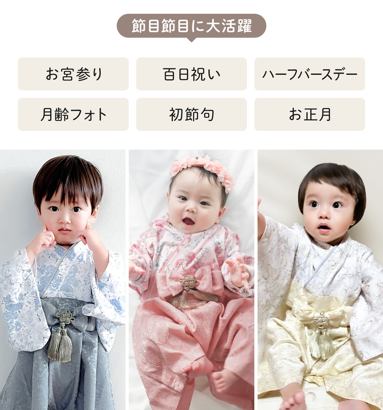 regalo（パーティグッズ） 袴 ロンパース 赤ちゃん 70cm 80cm