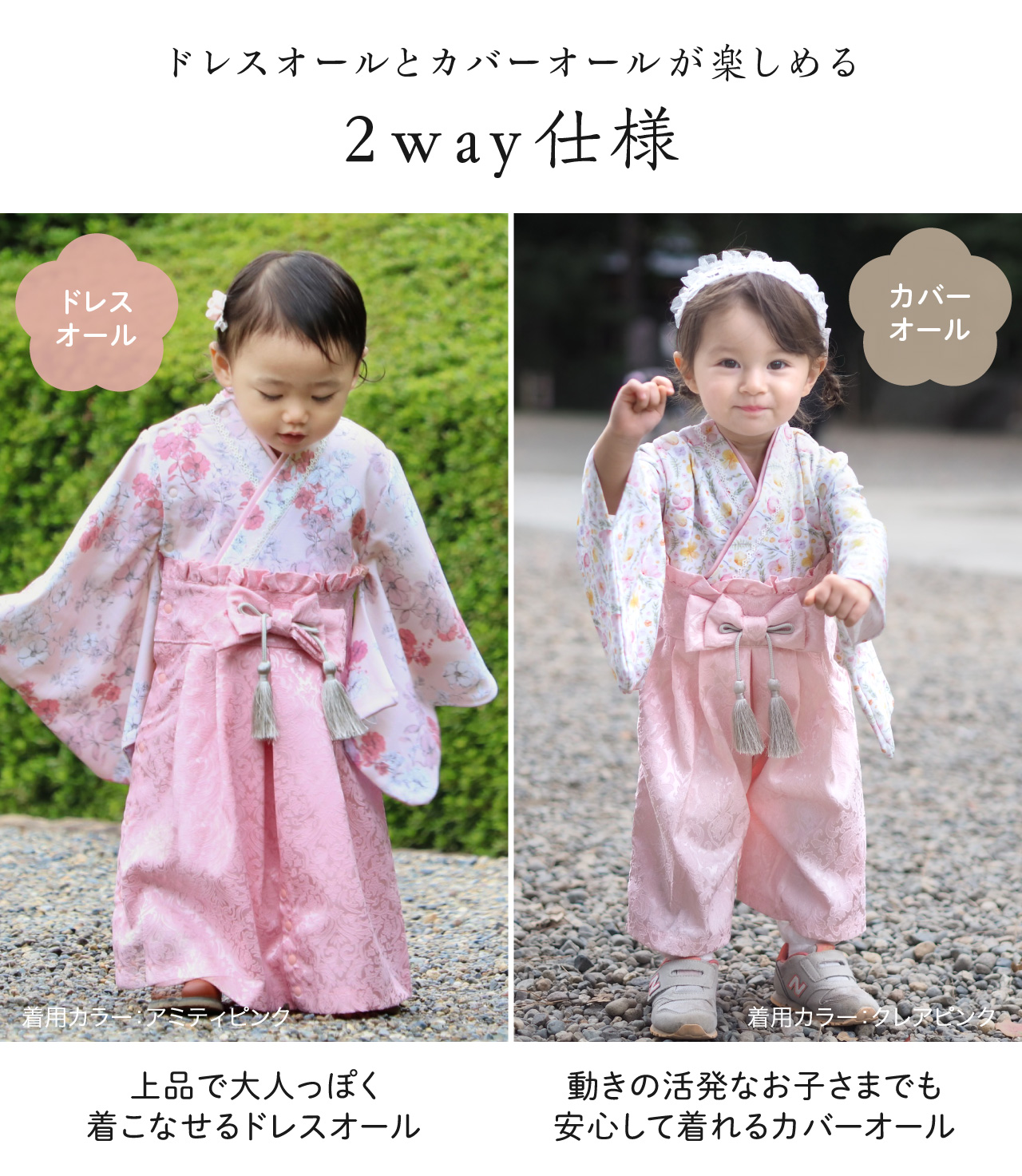 regalo 袴 ロンパース 100日祝い お食い初め ベビー袴 赤ちゃん 60cm