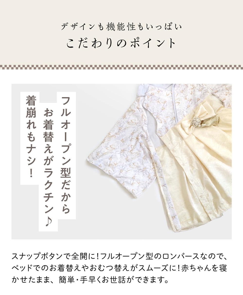 regalo 袴 ロンパース 100日祝い お食い初め ベビー袴 赤ちゃん 60cm