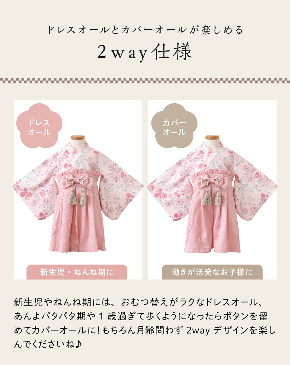 regalo 袴 ロンパース 100日祝い お食い初め ベビー袴 赤ちゃん 60cm