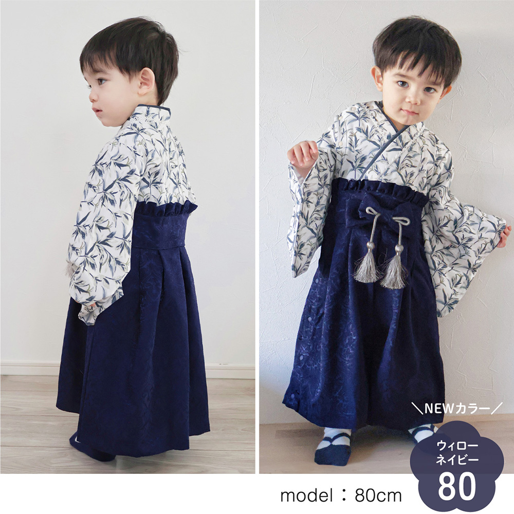 regalo 袴 ロンパース 100日祝い お食い初め ベビー袴 赤ちゃん 60cm