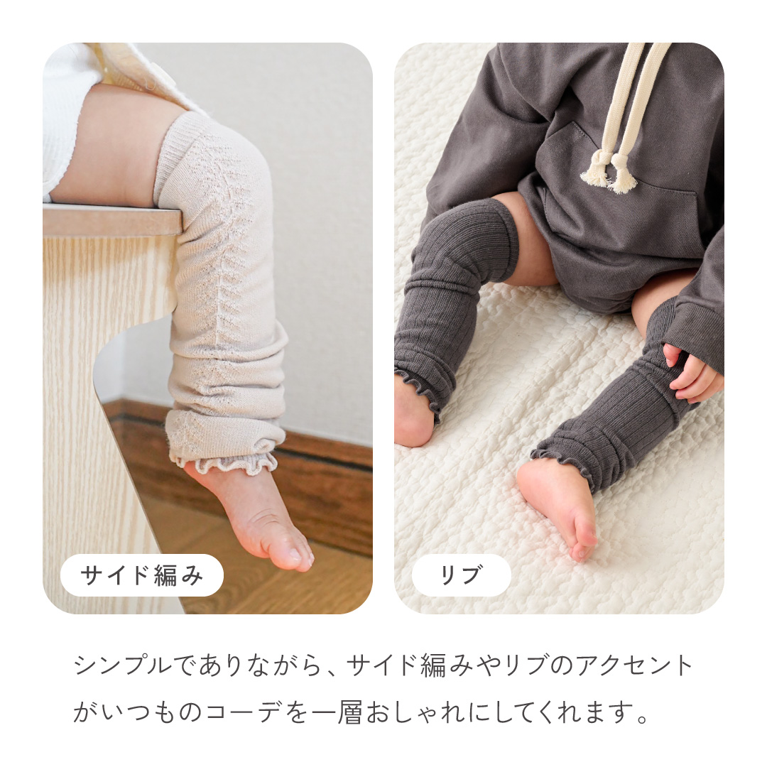 ベビー レッグウォーマー 赤ちゃん 靴下 ロング 単品 3足セット 選べる 女の子 男の子 かわいい 春 夏 秋 冬 キッズ ベビーレッグウォーマー rv025 regalo piu 関連画像5