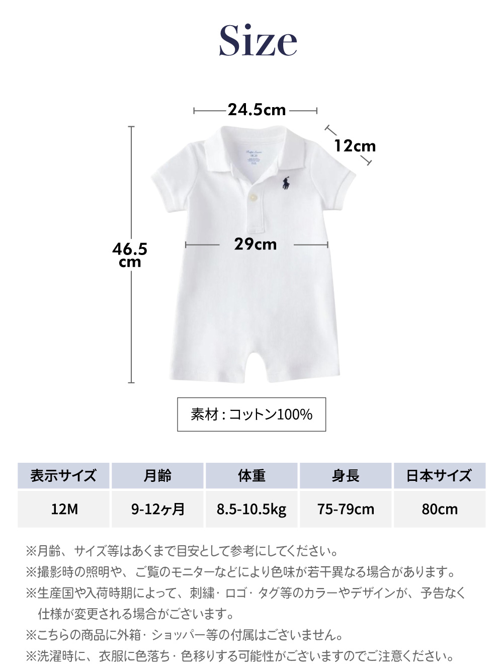 ラルフローレン　ベビー服 POLO RALPH LAUREN ポロラルフローレン ベビー服 ギフトセット