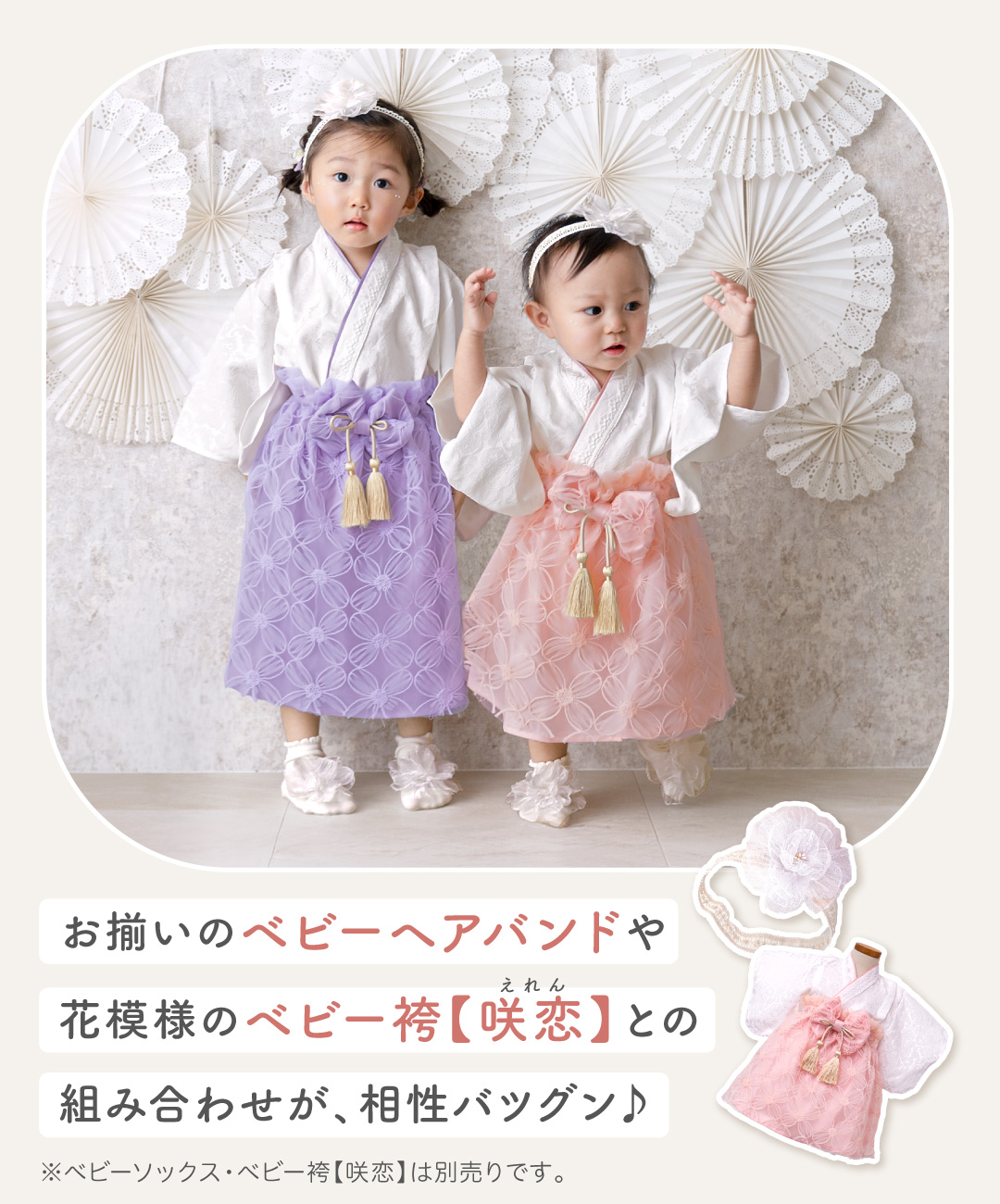 regalo ベビー ソックス 赤ちゃん 靴下 S M 新生児 0歳 1歳 ひな祭り