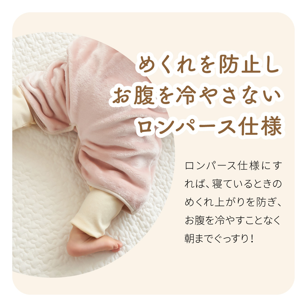 スリーパー フランネル 冬用 ベビー 赤ちゃん キッズ ロンパース