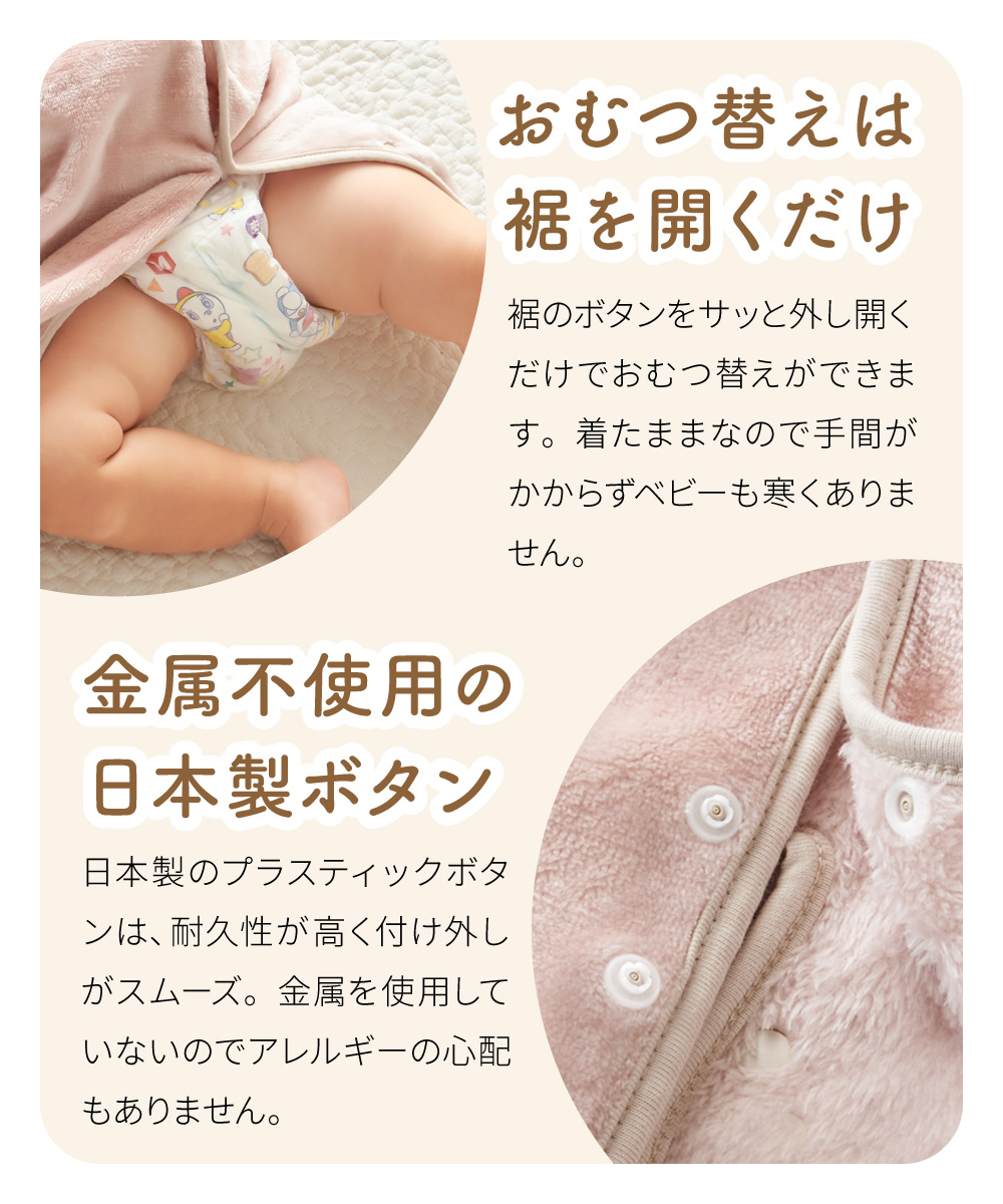 スリーパー フランネル 冬用 ベビー 赤ちゃん キッズ ロンパース
