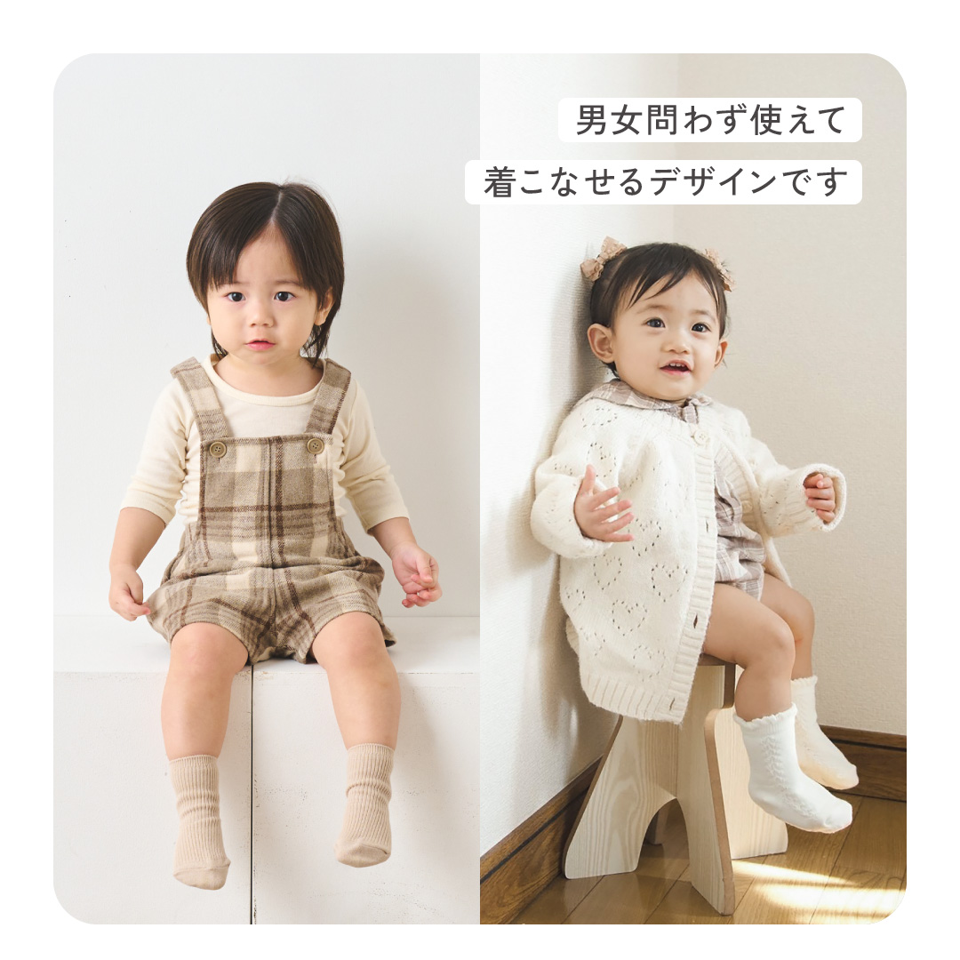regalo 靴下 ベビー ソックス 滑り止め 3足セット 選べる かわいい