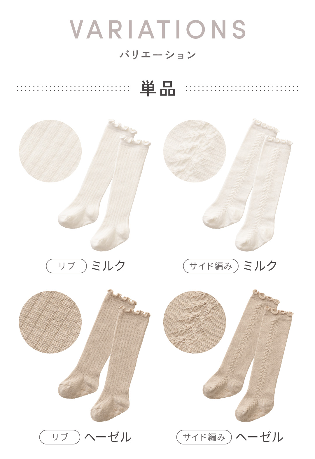 regalo 靴下 ベビー ハイソックス ロング 単品 3足セット 女の子