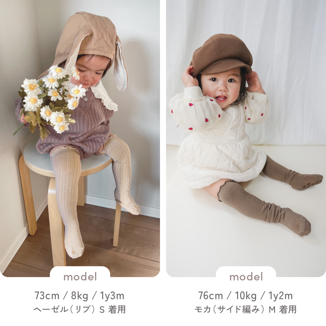 regalo 靴下 ベビー ハイソックス ロング 単品 3足セット 女の子