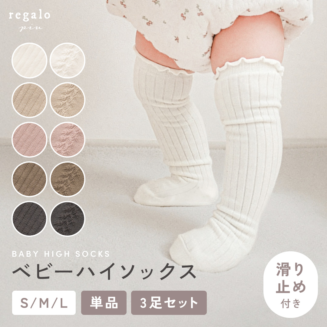 �C�� �x�r�[ �n�C�\�b�N�X �����O �P�i 3���Z�b�g ���̎q �j�̎q �I�ׂ� ����~�� ���킢�� �t���� ���n �Ԃ���� �x�r�[�n�C�\�b�N�X rv025 regalo piu