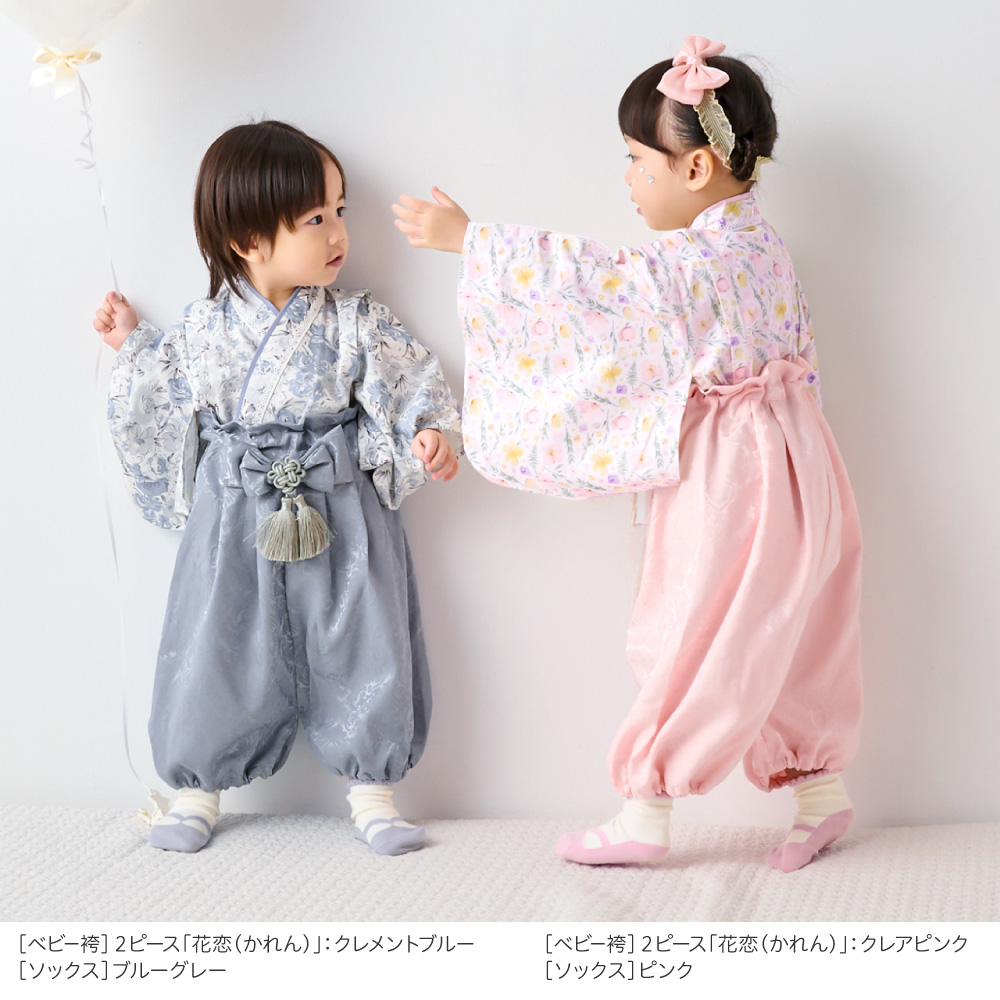 regalo 足袋ソックス 赤ちゃん ベビー 靴下 8-11cm 10-14cm 草履風