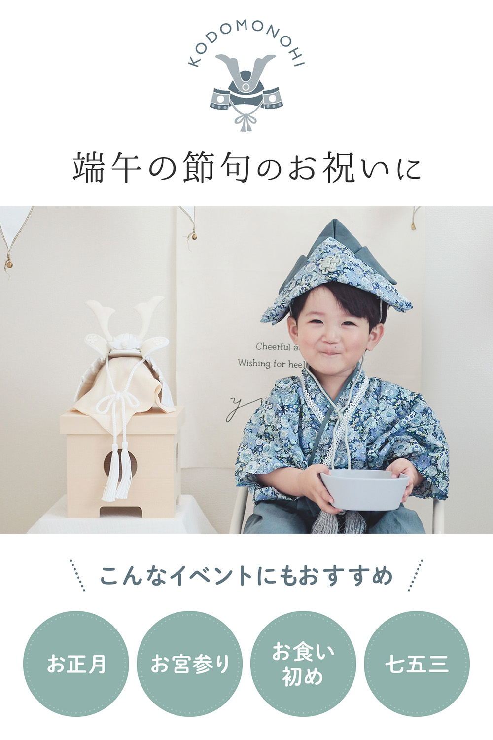 兜 ベビー 袴 男の子 初節句 子供の日 赤ちゃん かぶれる 端午の節句 お正月 お宮参り お食い初め 七五三 帽子 かぶと ベビー用 タッセル付き兜 regalo piu 関連画像3