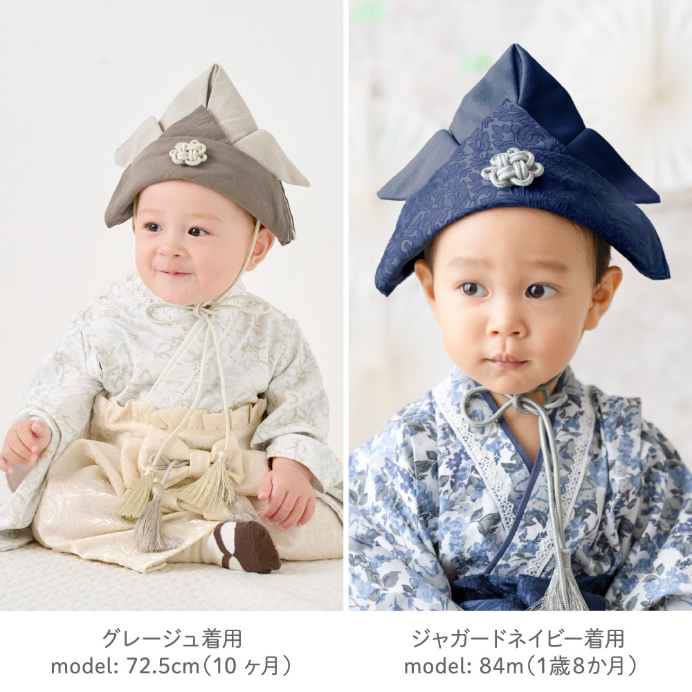 regalo 兜 ベビー 袴 男の子 初節句 子供の日 赤ちゃん かぶれる 端午