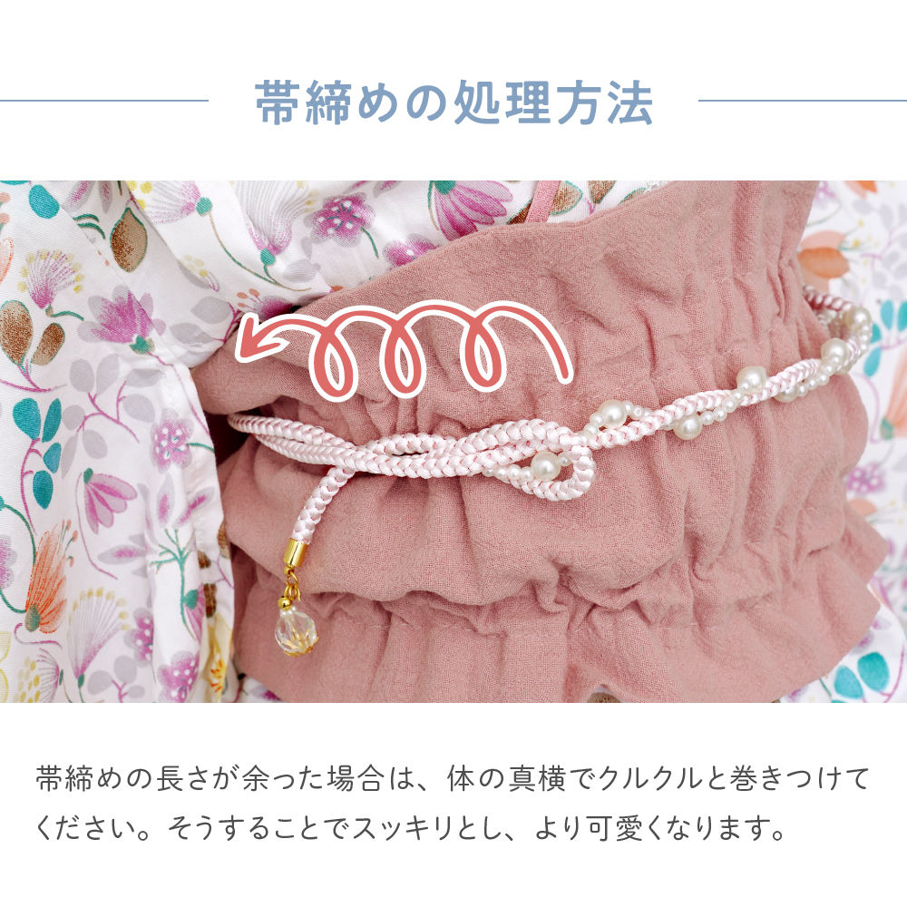 振り袖❤️お正月飾り❤️着物❤️水引き♡祝い箸♡ハンドメイド♡ドールチャーム 帯締め 浴衣 パール チャーム 飾り紐 帯紐 夏祭り 女の子 子供