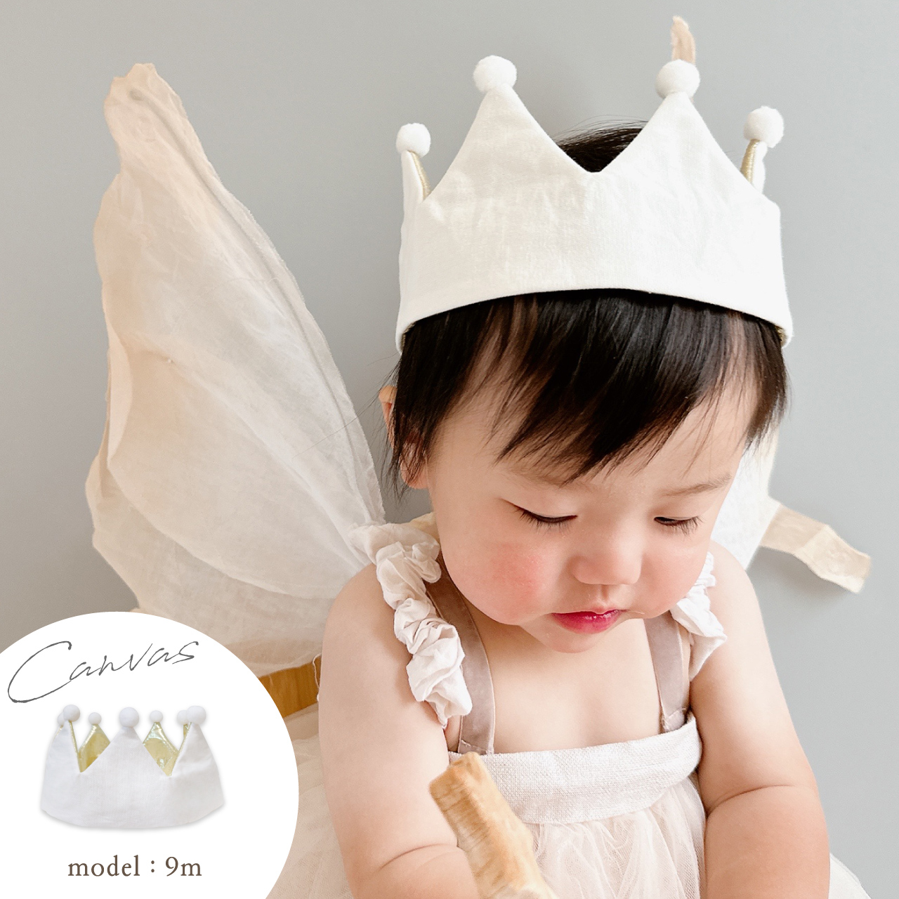 ベビー 王冠 赤ちゃん クラウンハット 6ヶ月から 誕生日 ハーフバースデーお祝い 男の子 女の子 リバーシブルクラウン ycm regalo piu｜youplus-corp｜04