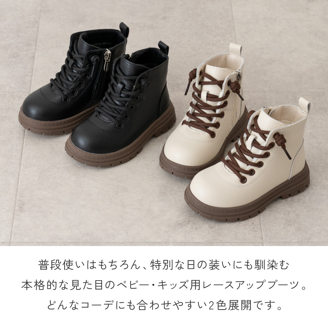 regalo ブーツ キッズ ベビー ショートブーツ 女の子 男の子 赤ちゃん 