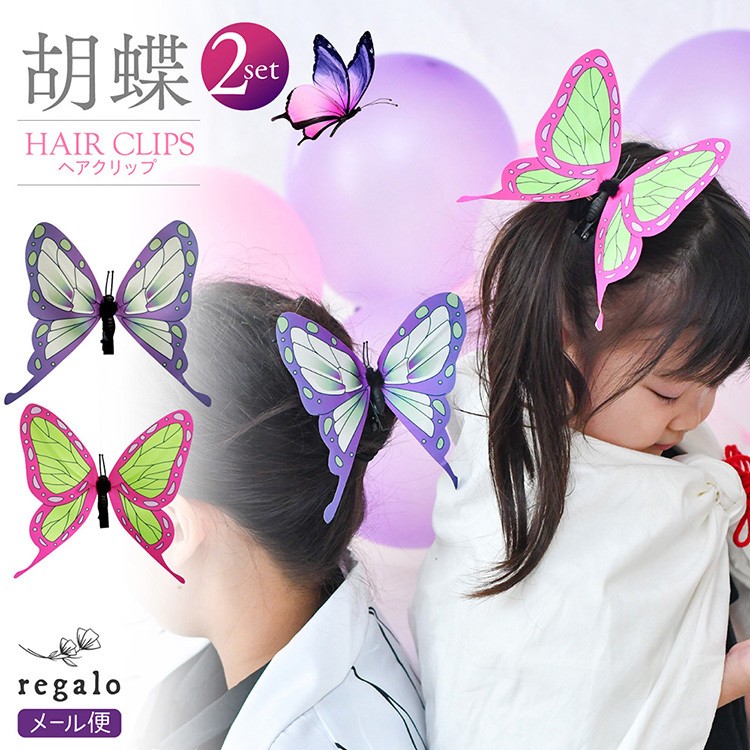 紫雨 【プロフ必読】リンク 胡蝶 しのぶ コスプレ衣装 M 髪飾り P④5 人気 アニメ 鬼滅の刃 虫柱 胡蝶 しのぶ コスプレ 刺繍