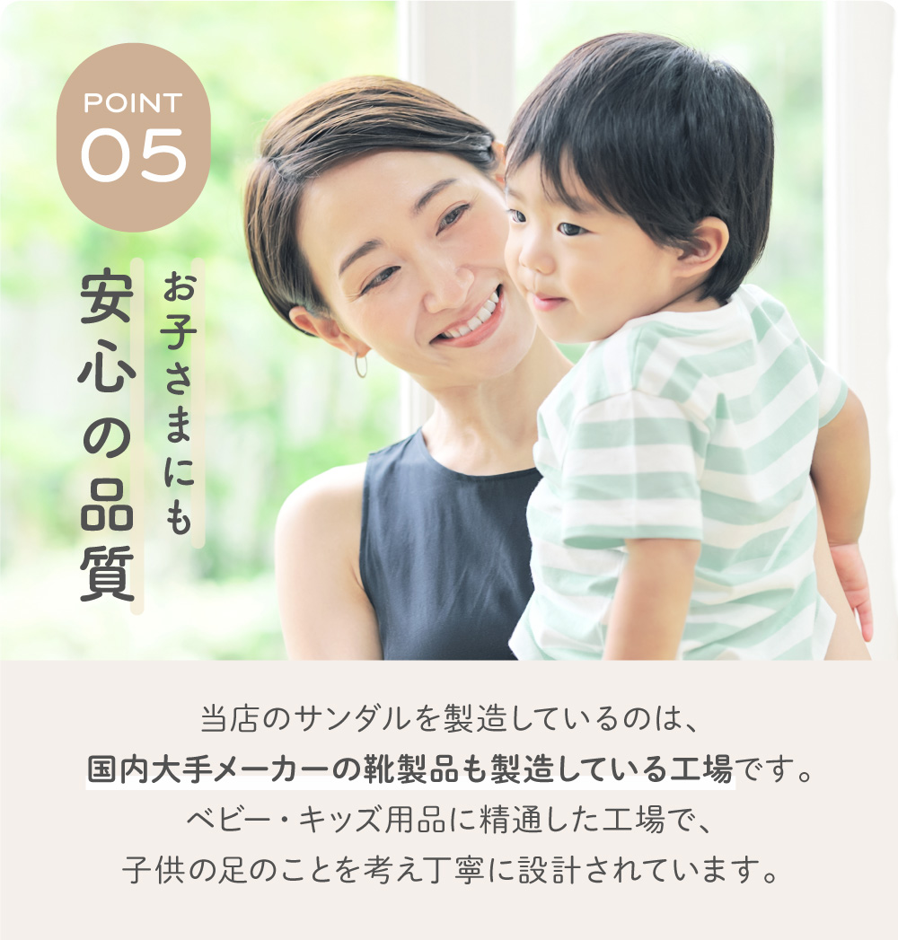 regalo（パーティグッズ） キッズサンダル 女の子 男の子 履き