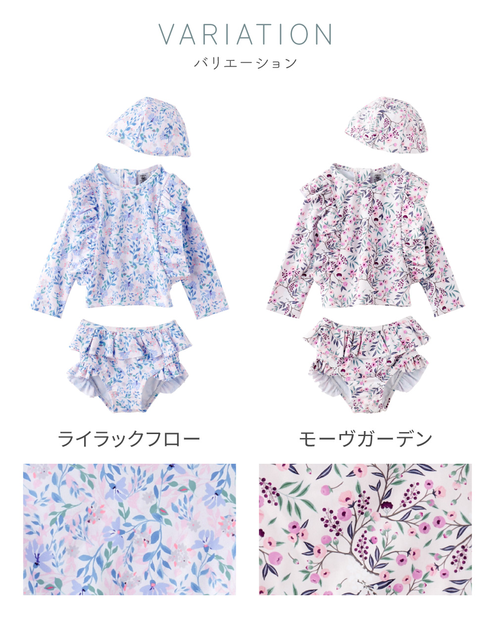 ベビー 水着 女の子 ラッシュガード 80 9...の詳細画像3