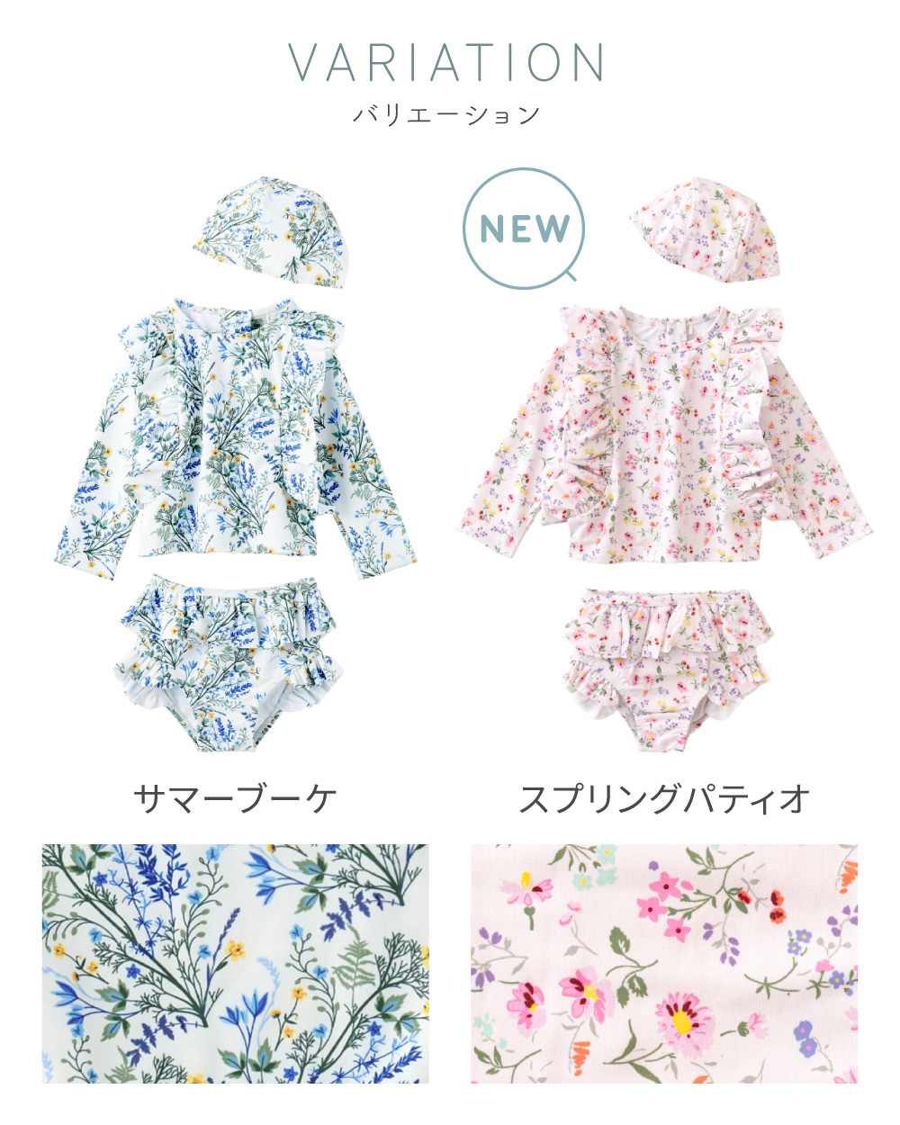 ベビー 水着 女の子 ラッシュガード 80 9...の詳細画像4