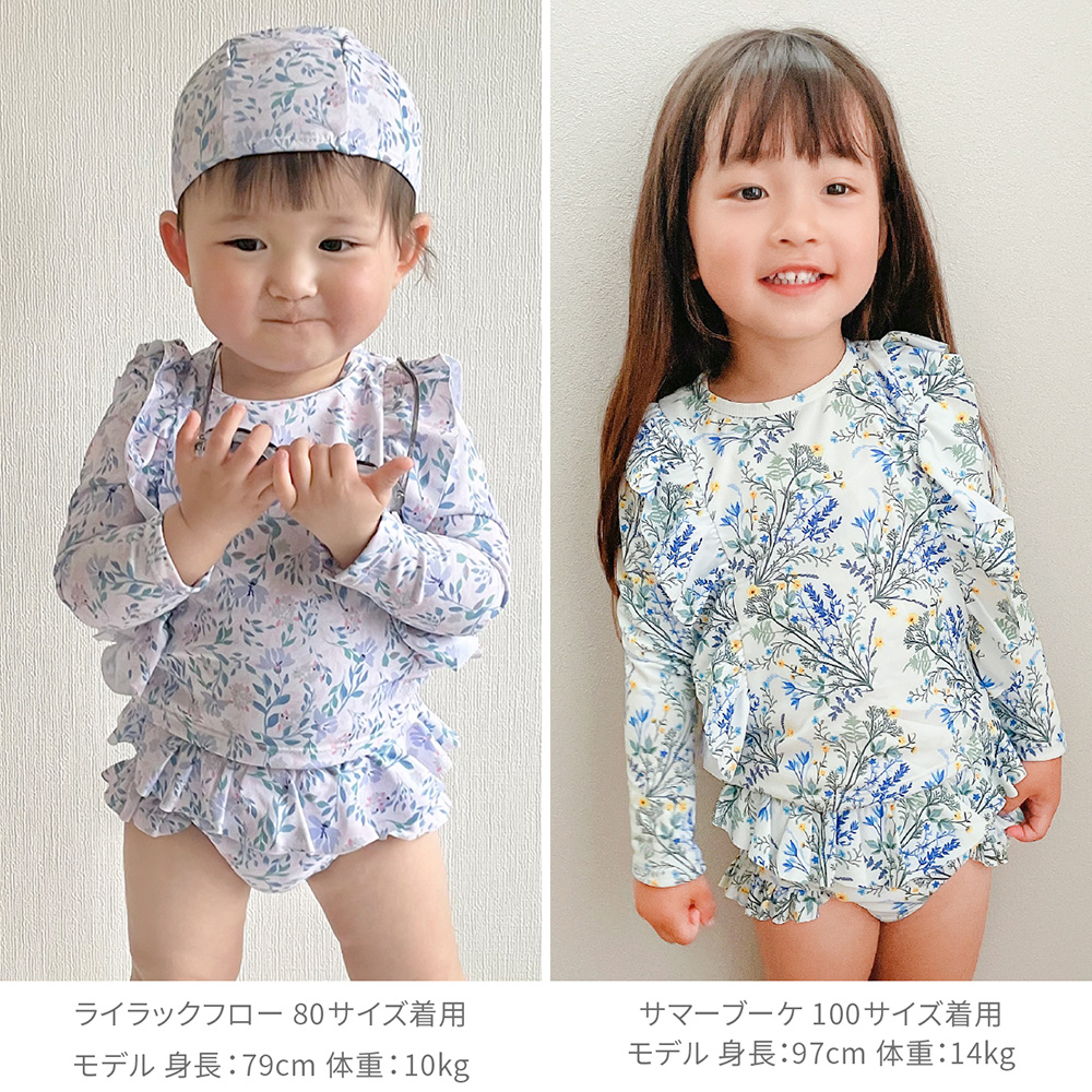 regalo(パーティグッズ) ベビー 水着 女の子 ラッシュガード regalo(パーティグッズ) ベビー 水着 女の子 ラッシュガード
