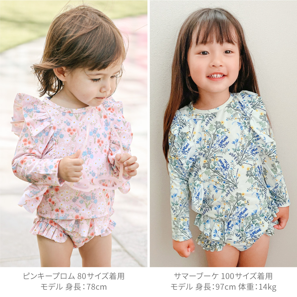 水着・ラッシュガード Shell Button Tassel Poncho White BILLABONG 25 SS ビラボン ラッシュガード 長袖 ハイネック UV