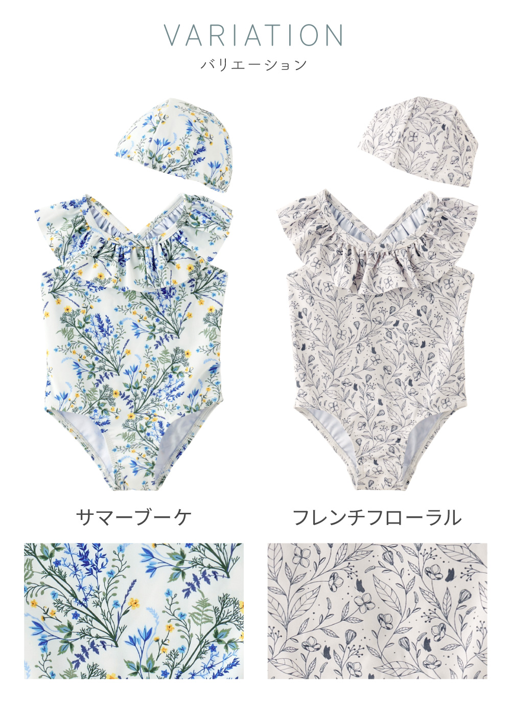 ベビー 水着 女の子 ワンピース 80 90 100 キッズ フリル UVカット 花柄 キャップ おしゃれ 海水浴 洗濯機OK スイムウェア キッズ水着 regalo piu | regalo（パーティグッズ） | 03