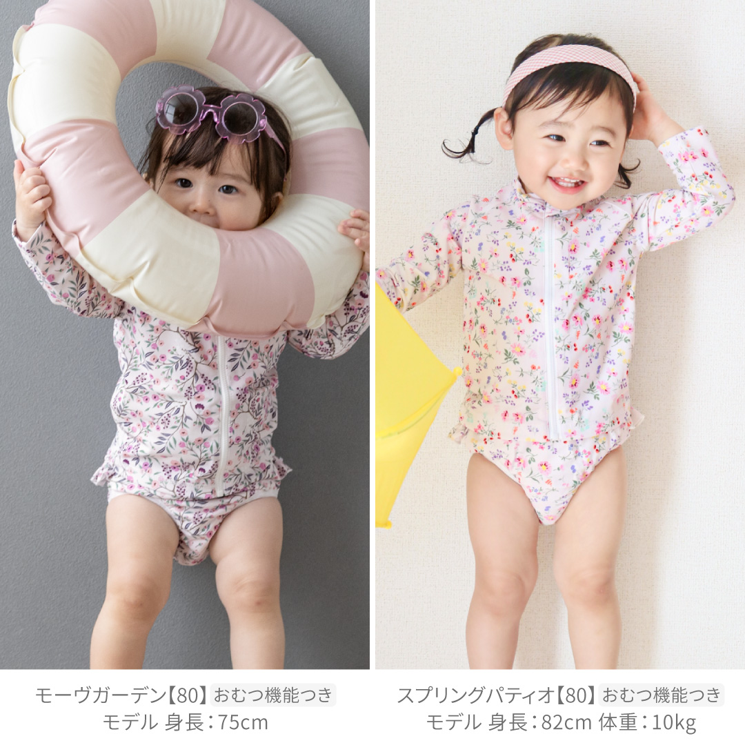 regalo ラッシュガード スイムパンツセット キッズ ベビー 水着 長袖 