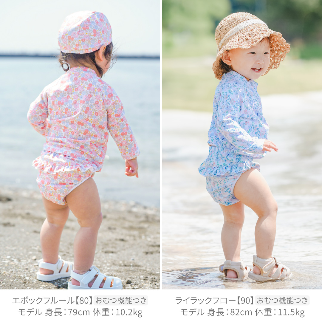 regalo ラッシュガード スイムパンツセット キッズ ベビー 水着 長袖 