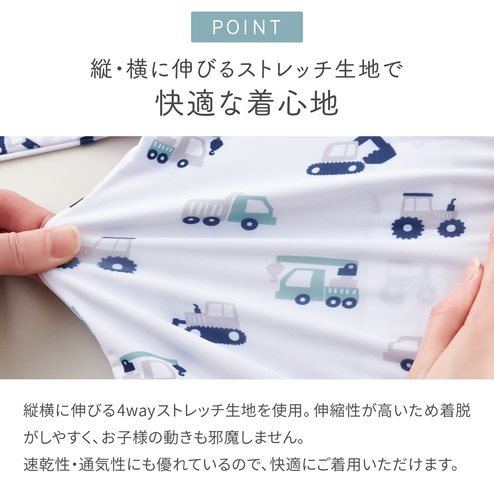 【新品】familiar　ファミちゃん　男の子用　水着＆ラッシュガード　110 新品】familiar ファミちゃん 男の子用 水着＆ラッシュガード 110