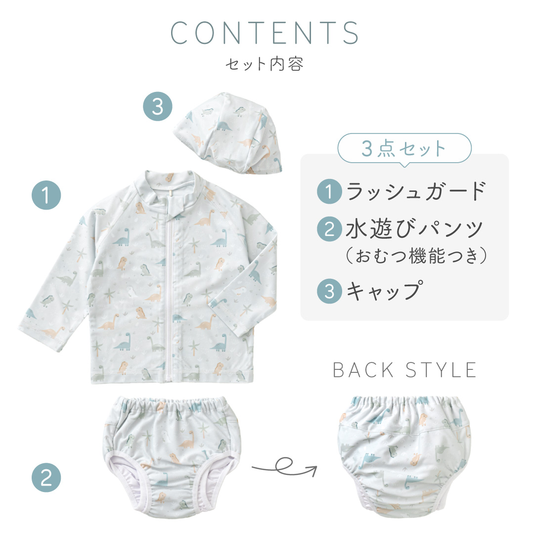 regalo 水着 ラッシュガード 水遊びパンツ セット ベビー キッズ