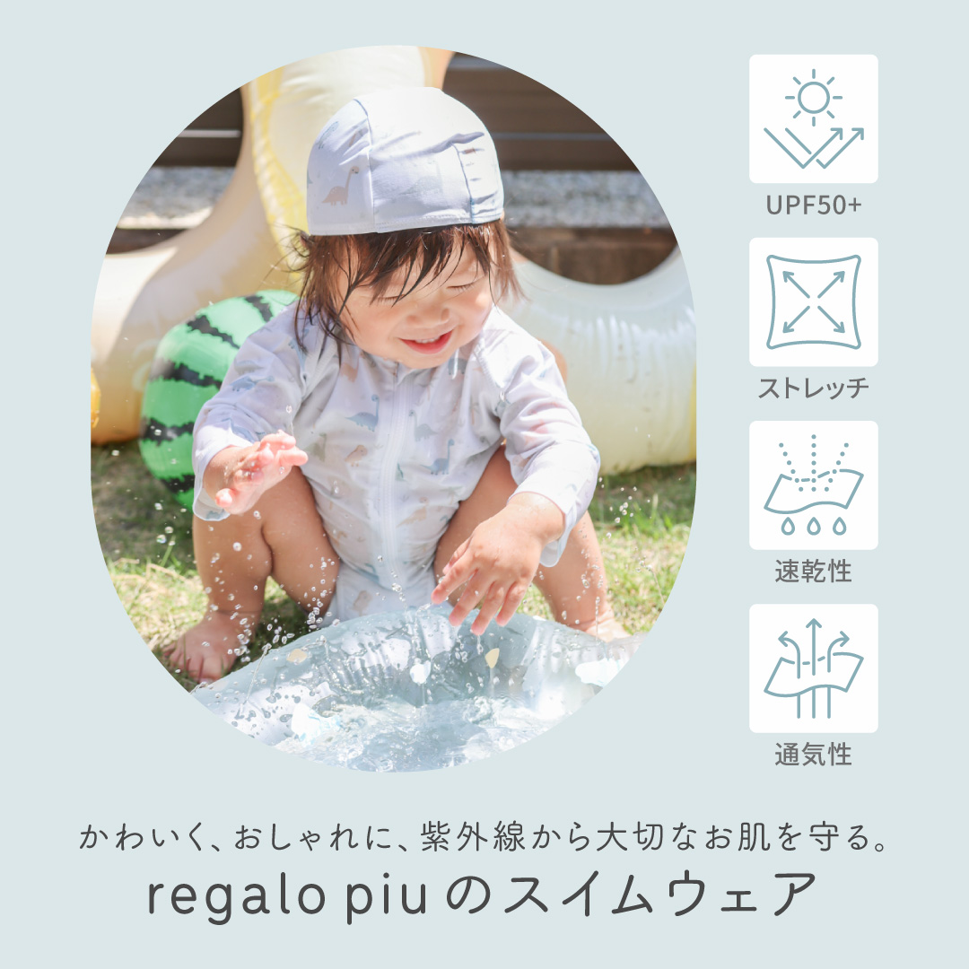 水着 ラッシュガード 水遊びパンツ セット ベ...の詳細画像3