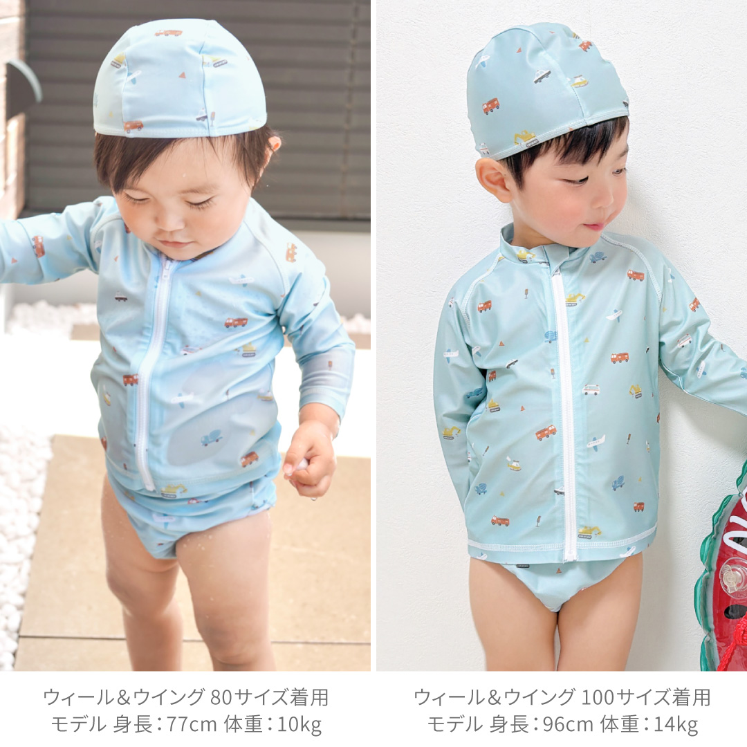 regalo 水着 ラッシュガード 水遊びパンツ セット ベビー キッズ