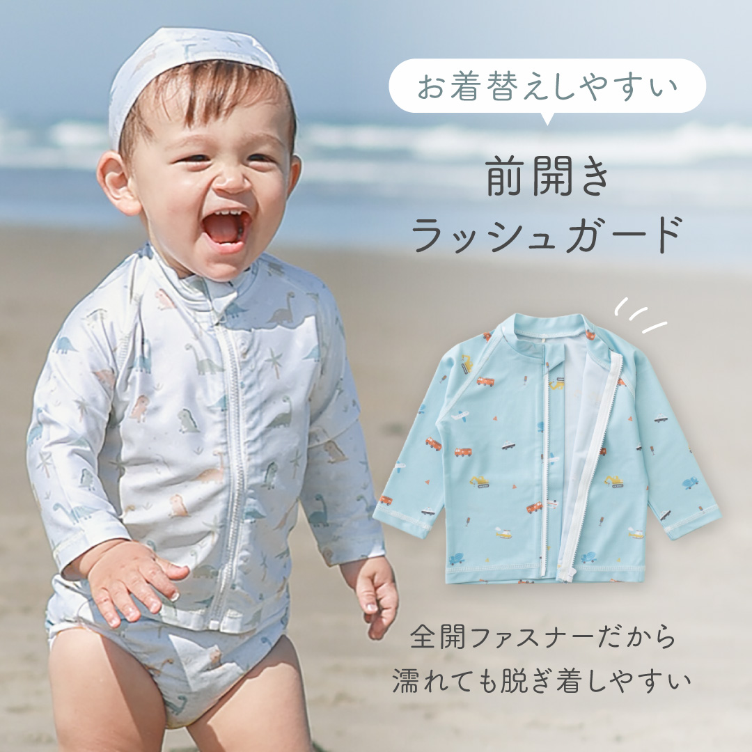 regalo 水着 ラッシュガード 水遊びパンツ セット ベビー キッズ